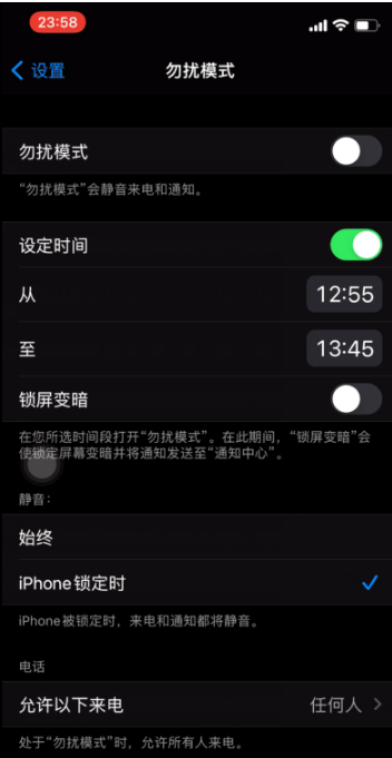 隆林苹果手机维修分享如何使用iPhone能更好的保护个人隐私 