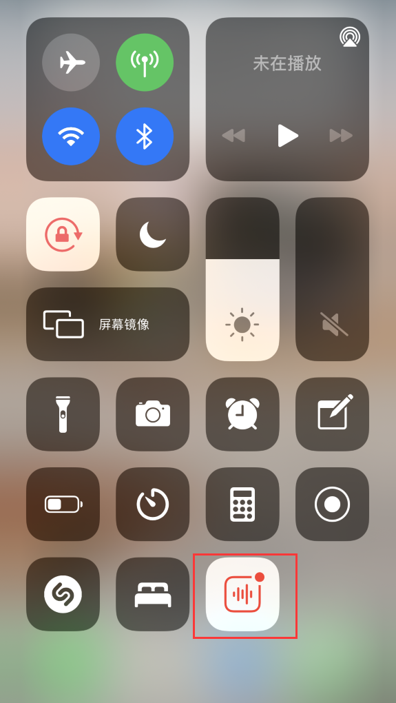 隆林苹果手机维修分享iOS 14 隐藏功能 