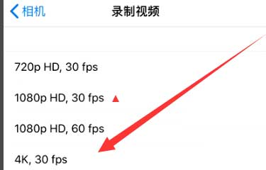 隆林苹果手机维修分享iPhone12拍视频闪屏怎么办 