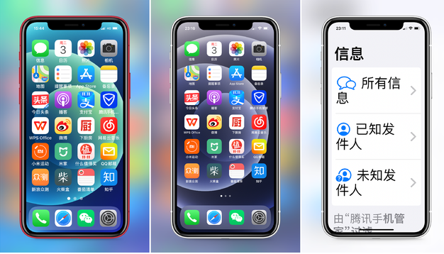 隆林苹果手机维修分享iPhone12老人模式如何开启 