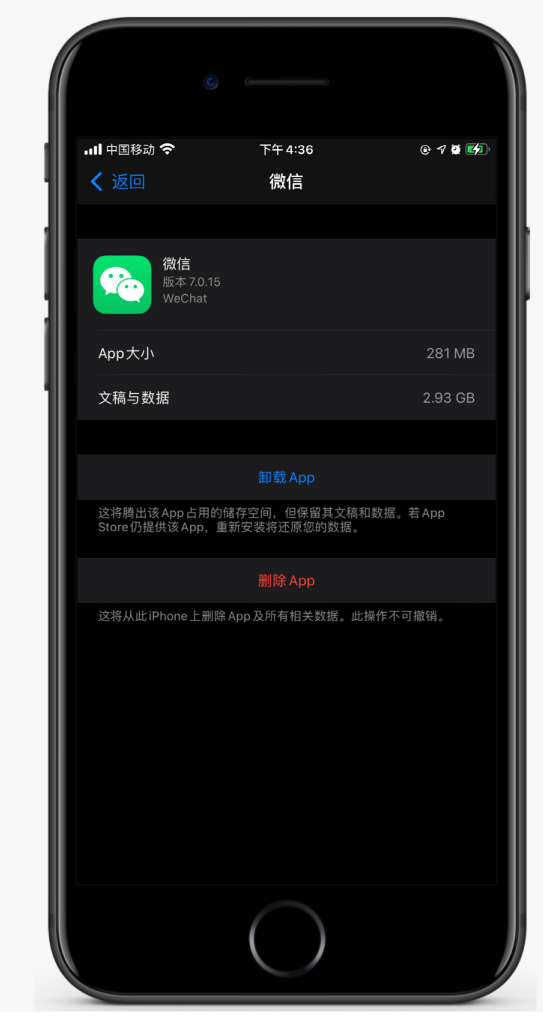 隆林苹果手机维修分享如何清理 iPhone12中的「其他」 