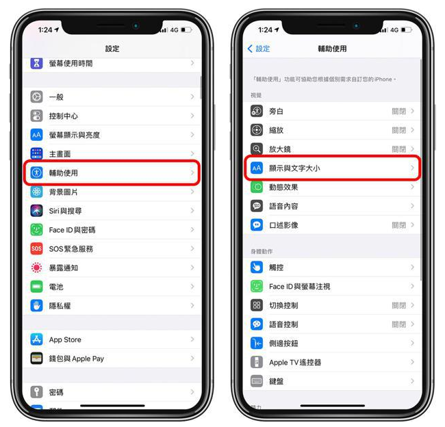 隆林苹果手机维修分享 iPhone屏幕变黄解决办法 