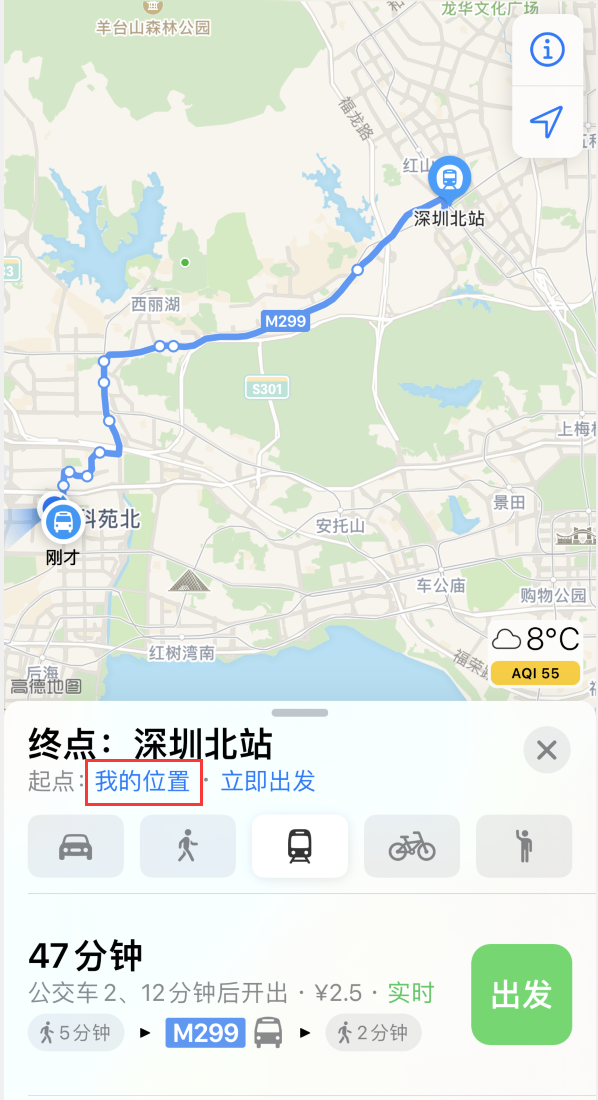 隆林苹果手机维修分享如何在 iPhone “地图”应用中获取任意地点之间的路线 
