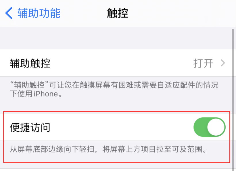 隆林苹果手机维修分享iPhone 12 小技巧 