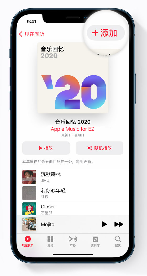 隆林苹果手机维修分享如何在 Apple Music 中查看过去一年听的歌 
