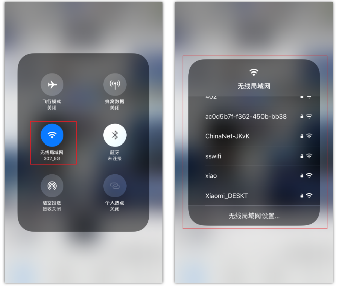 隆林苹果手机维修分享苹果iPhone12如何自动切换WiFi 