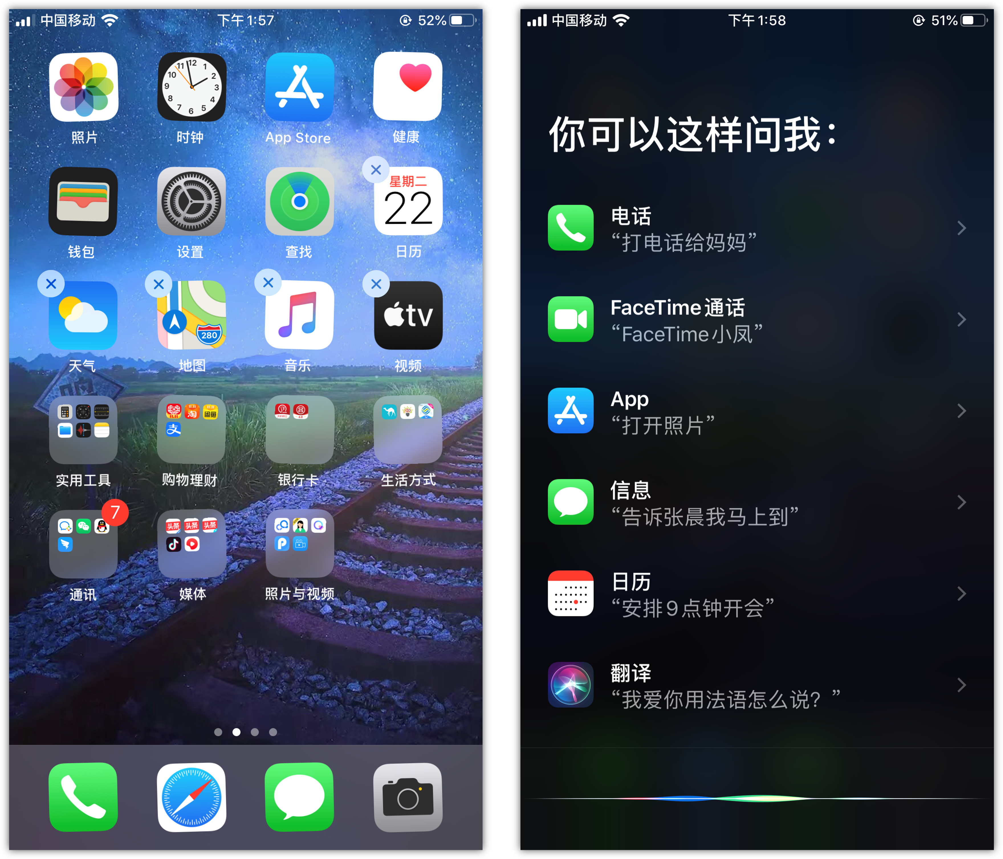 隆林苹果手机维修分享苹果iPhone 如何隐藏APP 