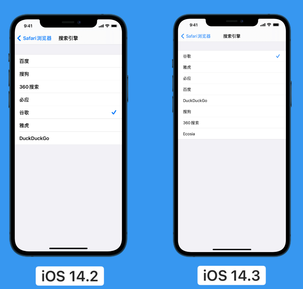隆林苹果手机维修分享iOS 14 小技巧 