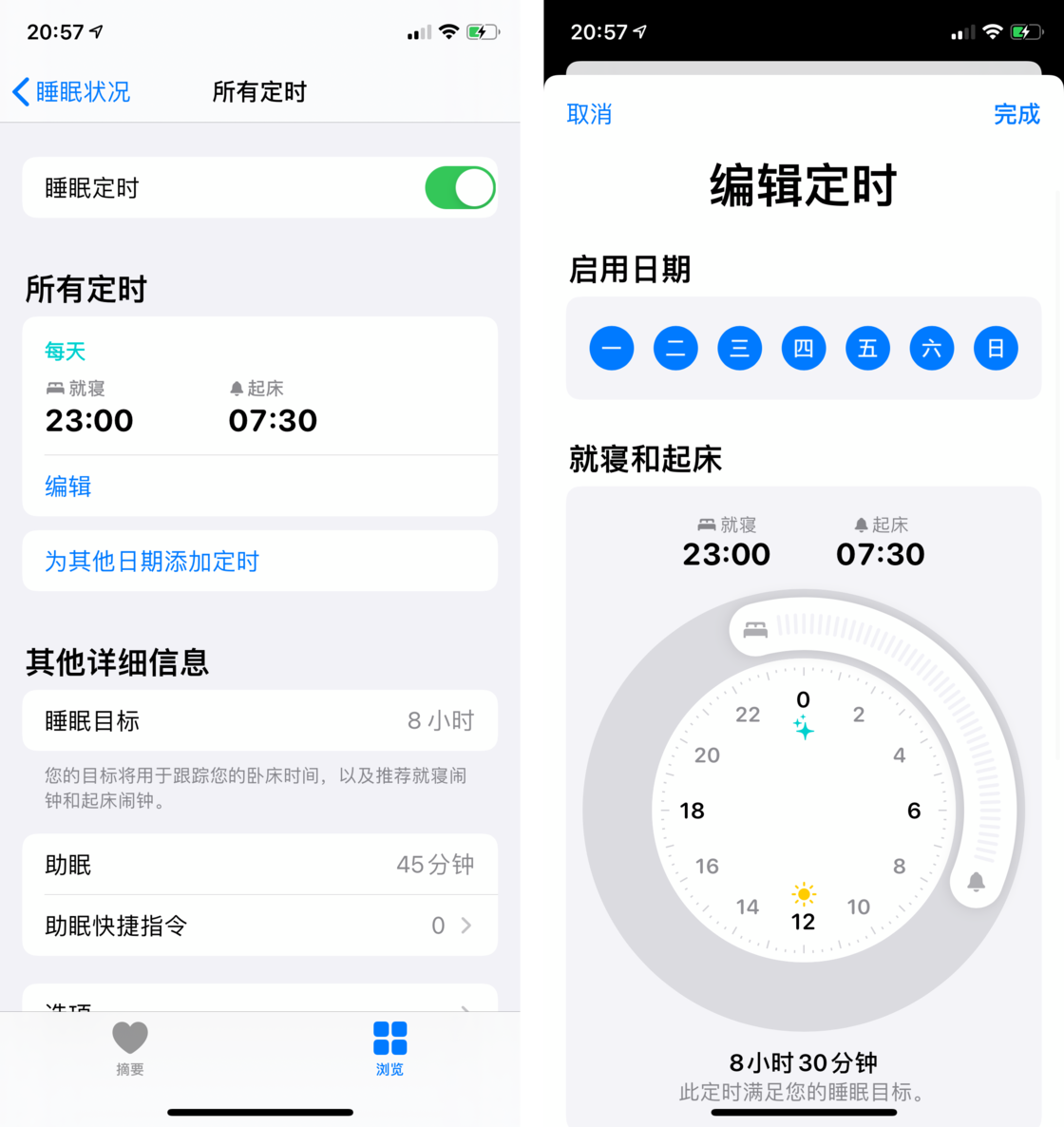 隆林苹果手机维修分享watchOS 7 教程 