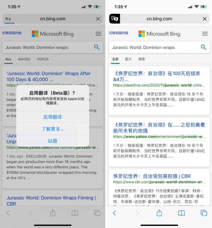 隆林苹果手机维修分享iOS 14.2 教程 