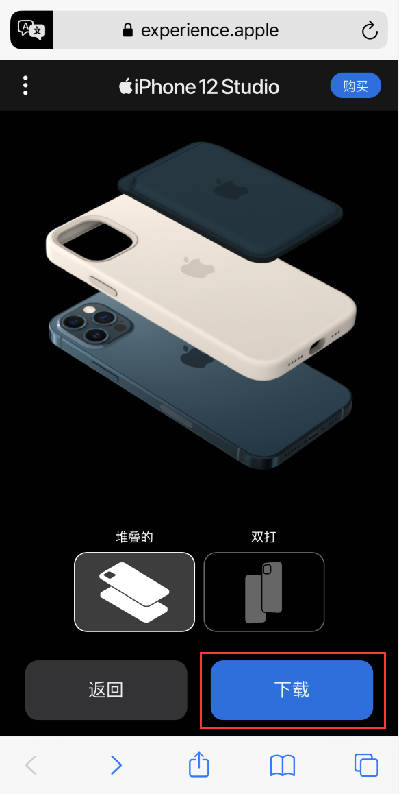 隆林苹果手机维修分享选购 iPhone 12 必备 