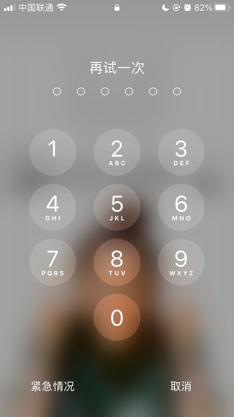 隆林苹果手机维修分享iPhone手机丢失后时间怎么做最安全 