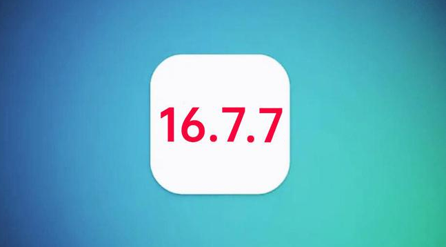 隆林苹果手机维修分享iOS 16.7.7正式版升级_iOS 16.7.7 正式版一键刷机教程 
