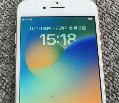 隆林苹果8系统维修分享iPhone8手机系统升级后无法开机如何修复