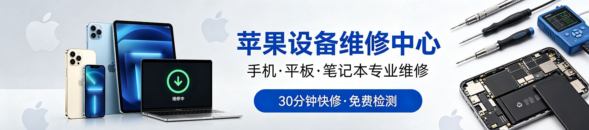 隆林苹果手机维修服务地址查询